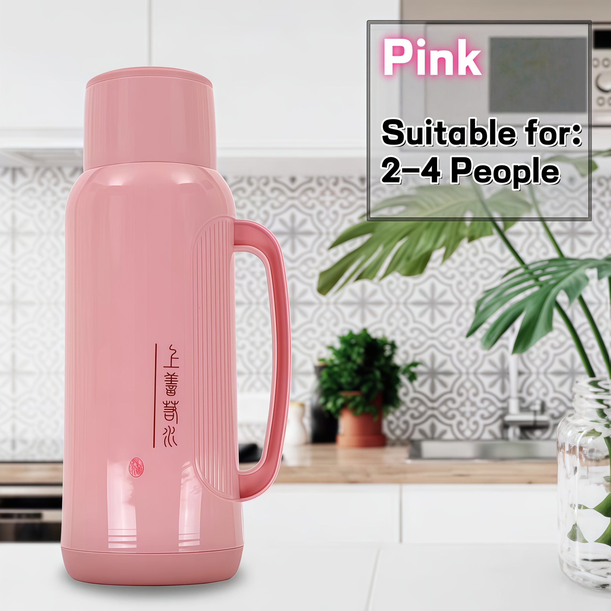 1 Home Insulated Bottle - 67.6oz Large Capacity Thermos with Handle, 24-Hour Insulation, Multiple Colors Available (Blue, Pink, Green), Suitable for Hot & Cold Drinks, Ideal for Tea, Coffee & Water