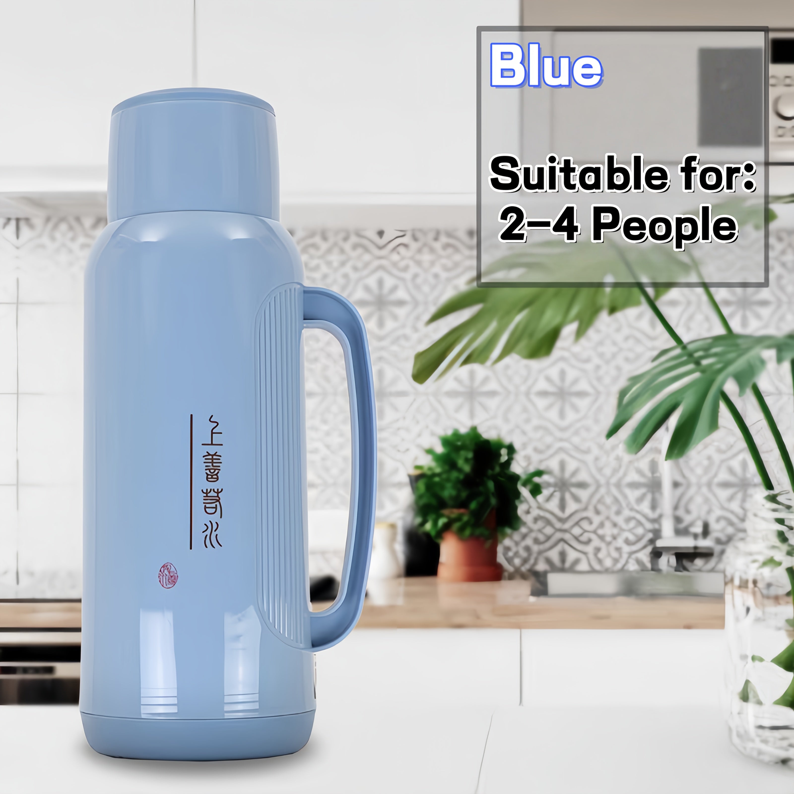 1 Home Insulated Bottle - 67.6oz Large Capacity Thermos with Handle, 24-Hour Insulation, Multiple Colors Available (Blue, Pink, Green), Suitable for Hot & Cold Drinks, Ideal for Tea, Coffee & Water