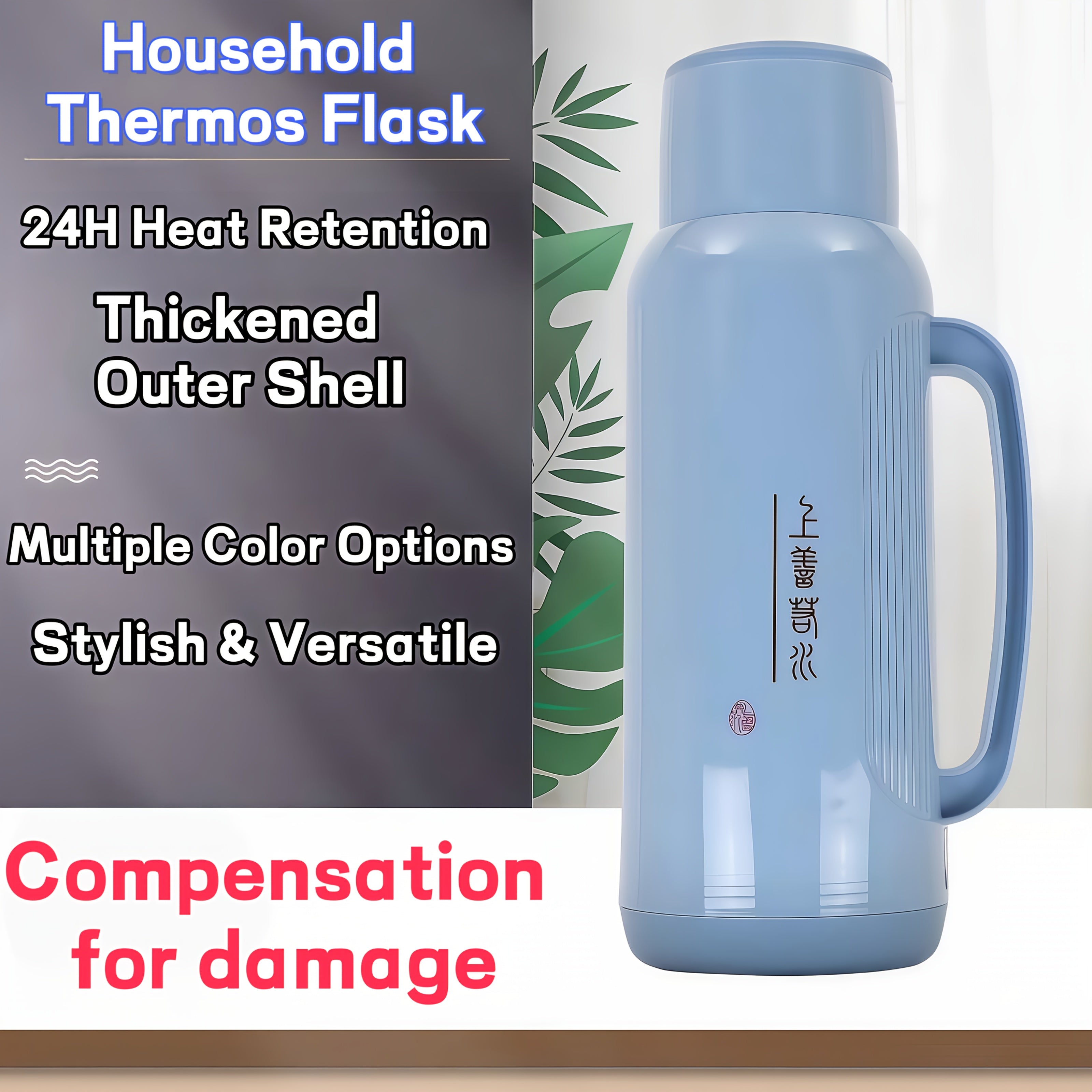 1 Home Insulated Bottle - 67.6oz Large Capacity Thermos with Handle, 24-Hour Insulation, Multiple Colors Available (Blue, Pink, Green), Suitable for Hot & Cold Drinks, Ideal for Tea, Coffee & Water